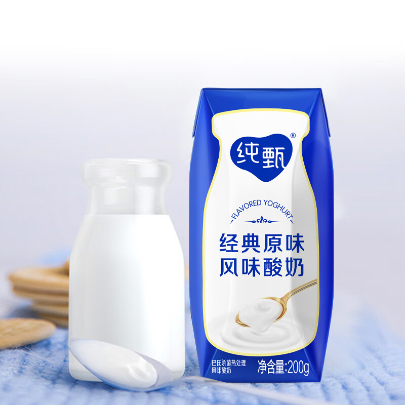 JUST YOGHURT 纯甄 经典原味风味酸奶 200g×10盒 26.57元（需买3件，需用券）