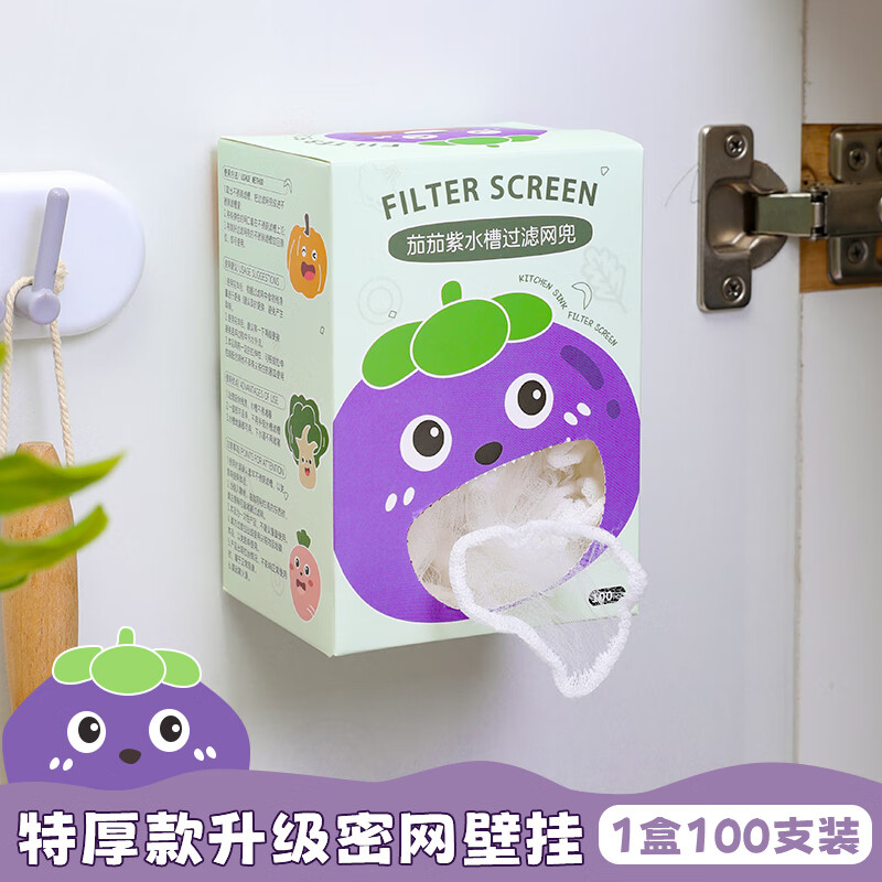 夕纪 一次性厨房水槽垃圾过滤网 100只装 7.9元（需买2件，需用券）