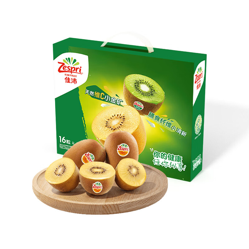 Zespri 佳沛 新西兰阳光金奇异果 经典果（单果80-103g）16粒礼盒装 75.1元（需