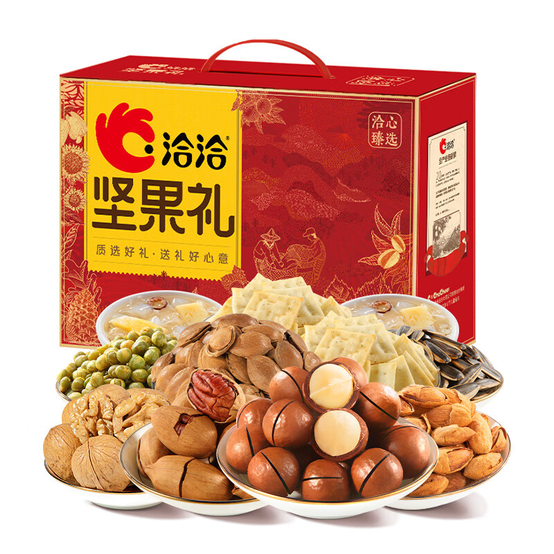 ChaCheer 洽洽 坚果礼盒 1774g（买一赠一） 48.68元（需买2件，需用券）