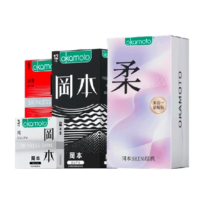 88VIP:冈本 超薄避孕套礼盒装20片 安全套*3件 返后61.99元包邮（合20.66元/件）