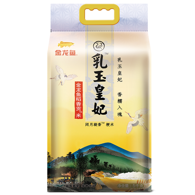 新活动、PLUS会员：金龙鱼 乳玉皇妃 稻香贡米 5kg*3件 75.34元，合25.1元/件