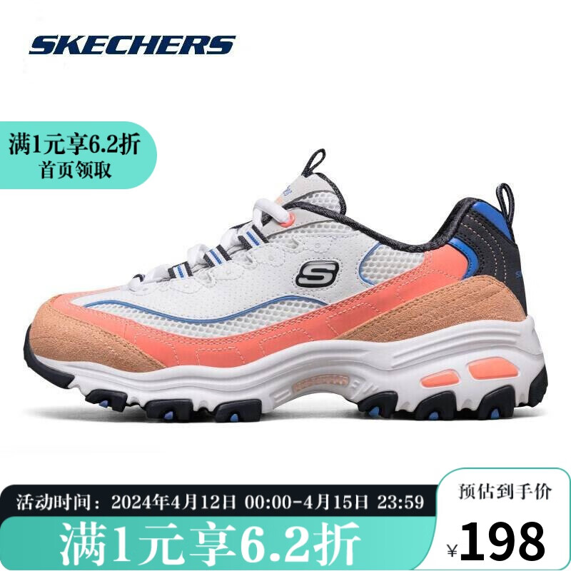 SKECHERS 斯凯奇 年春夏女款复古厚底增高时尚熊猫休闲鞋 13146/WBLO 35 196.19元