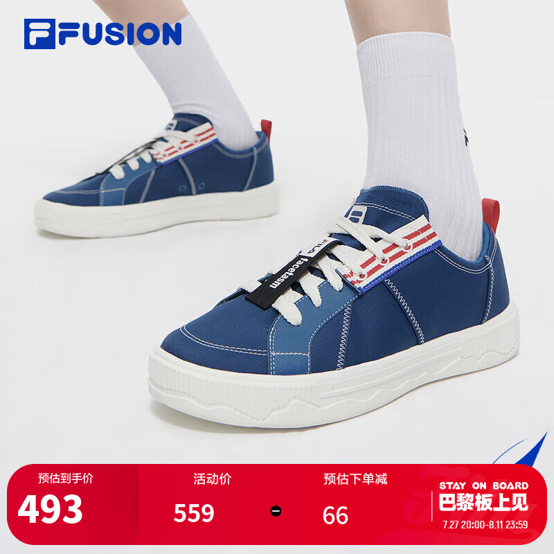 FILA FUSION 斐乐官方潮牌男子帆布鞋板鞋2024秋季POP III滑板鞋时尚 493元