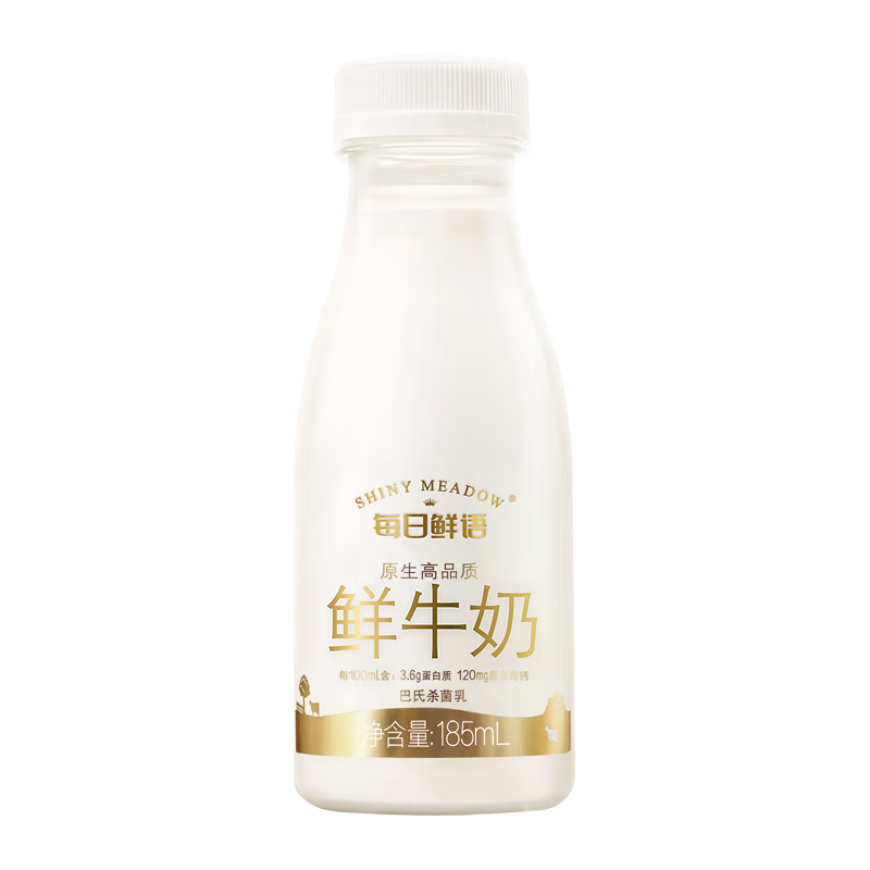 Plus立减：每日鲜语 鲜牛奶全脂185ml*14瓶装 48.8元