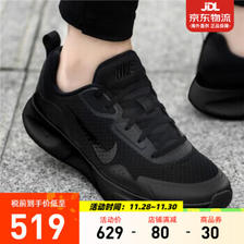 NIKE 耐克 WEARALLDAY户外休闲运动轻便透气跑步鞋 黑色CJ1682-003 41 519元（需用券