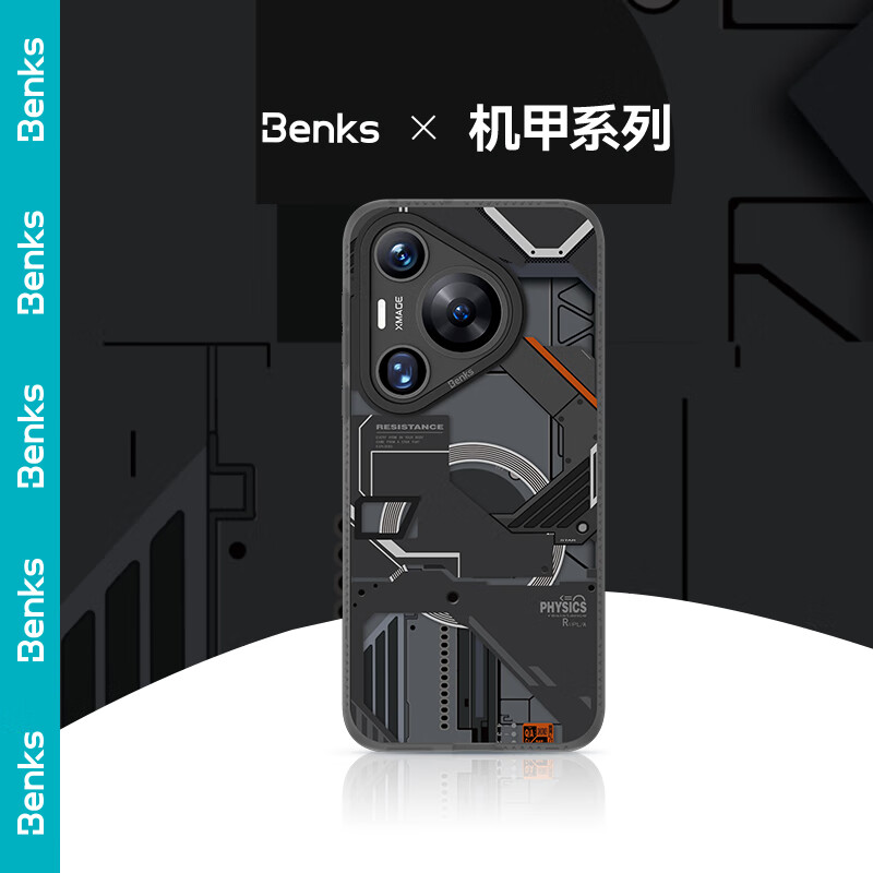 Benks 邦克仕 适用于华为Pura70 Pro/Pro+手机壳华为Pura70 Pro/Pro+防摔磁吸芝麻街机