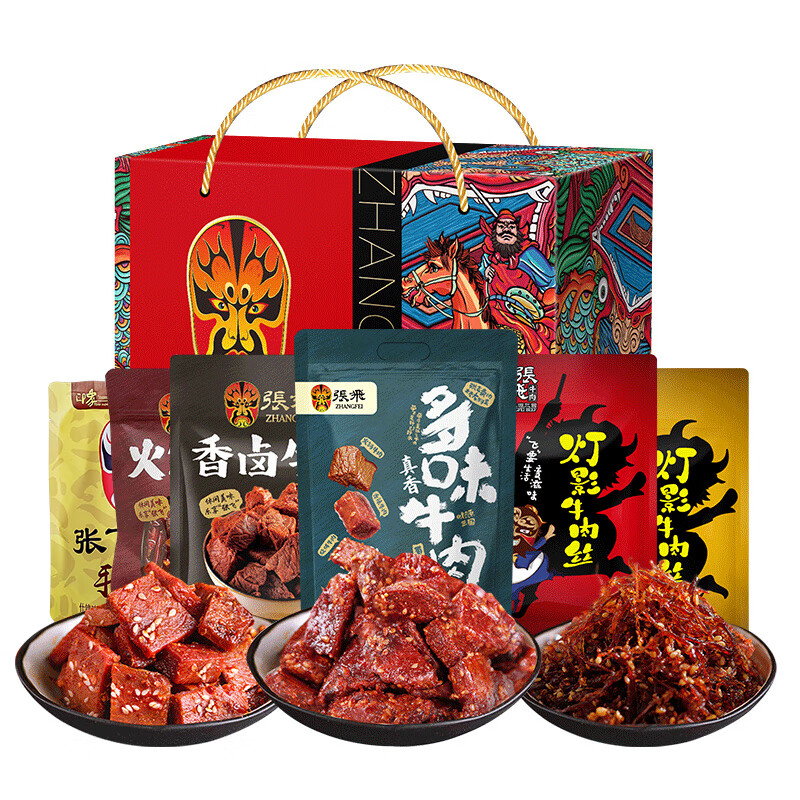 张飞 四川特产 牛肉休闲零食组合 牛肉小吃礼盒1120g 147元（需用券）