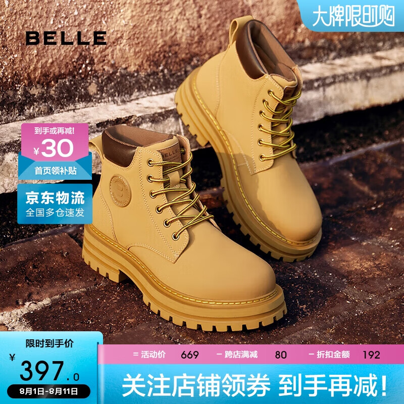 BeLLE 百丽 大黄靴男短靴加绒保暖马丁靴工装靴7TW01DD2 黄单里 43 719元（需用