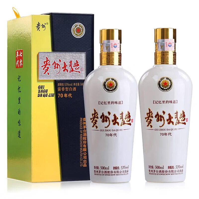 MOUTAI 茅台 官方授权 酱香型白酒 53度 500mL 2瓶 大曲70 双支装 523.8元（需用券