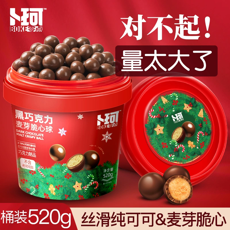 卜珂 麦丽素桶装 520g ￥38