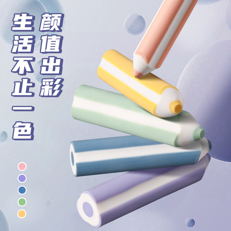 得力 纽赛橡皮擦无屑超干净不留痕橡皮檫小1盒*5块 6.9元