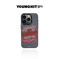 YOUNGKIT 猿气 适用苹果iPhone15系列 手机壳 多色可选 ￥25