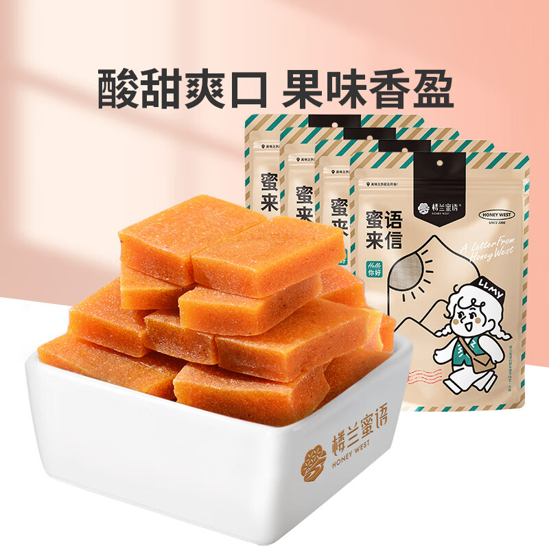 楼兰蜜语 沙棘果糕 120g*2袋 ￥7.95