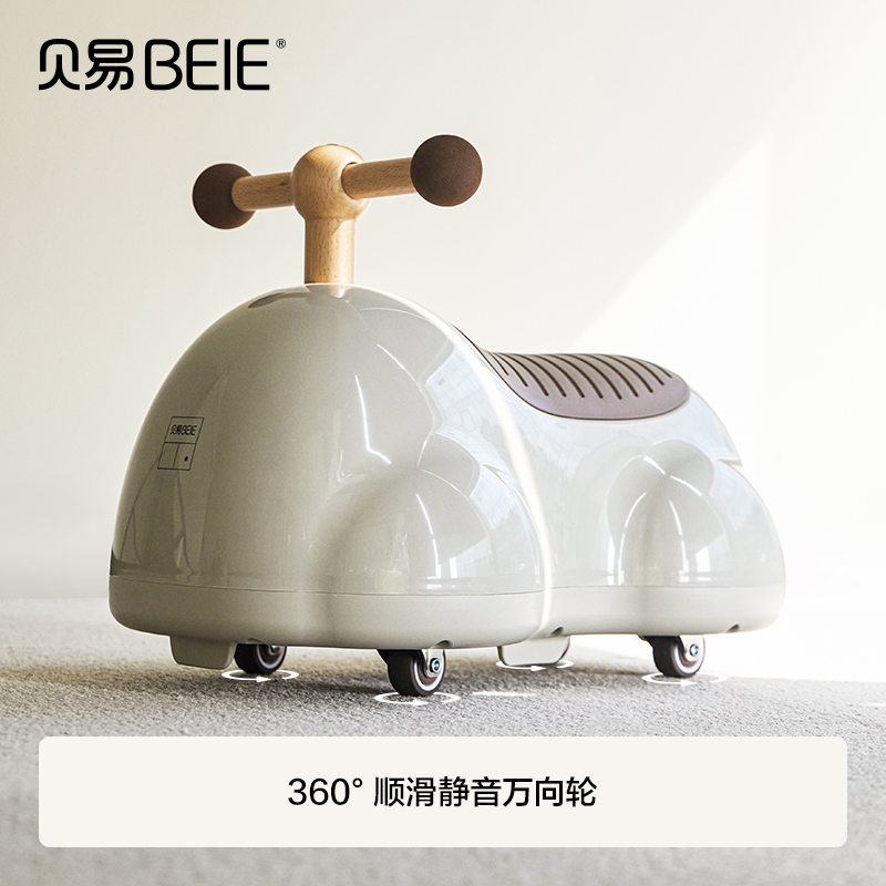 88VIP：BEIE 贝易 婴儿花生扭扭车 220.85元（需用券，返10元猫超卡后）