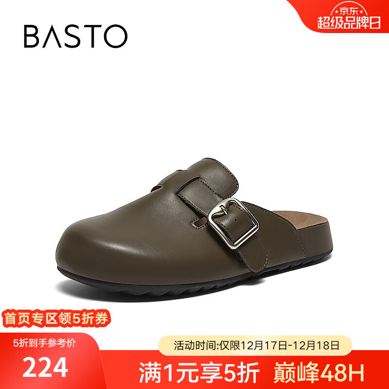 BASTO 百思图 2024秋季时尚复古休闲勃肯平跟圆头女单鞋鞋BG197CH4 灰色 35 349.5