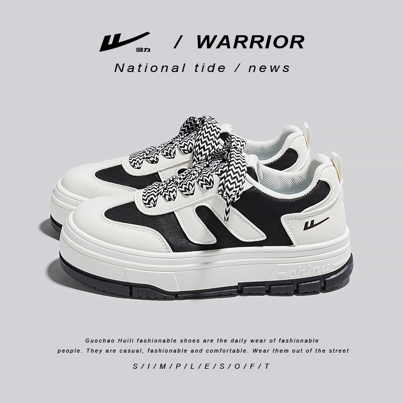 WARRIOR 回力 男女鞋款季休闲老爹鞋百搭透气运动休闲帆布 18.9元（需用券）