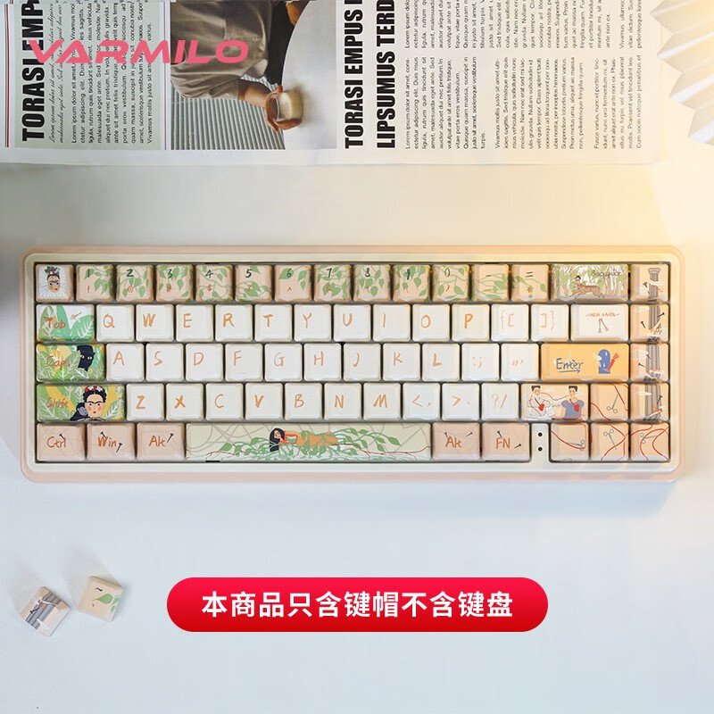 VARMILO 阿米洛 机械键盘键帽 特色键帽 83键 184.65元（需用券）