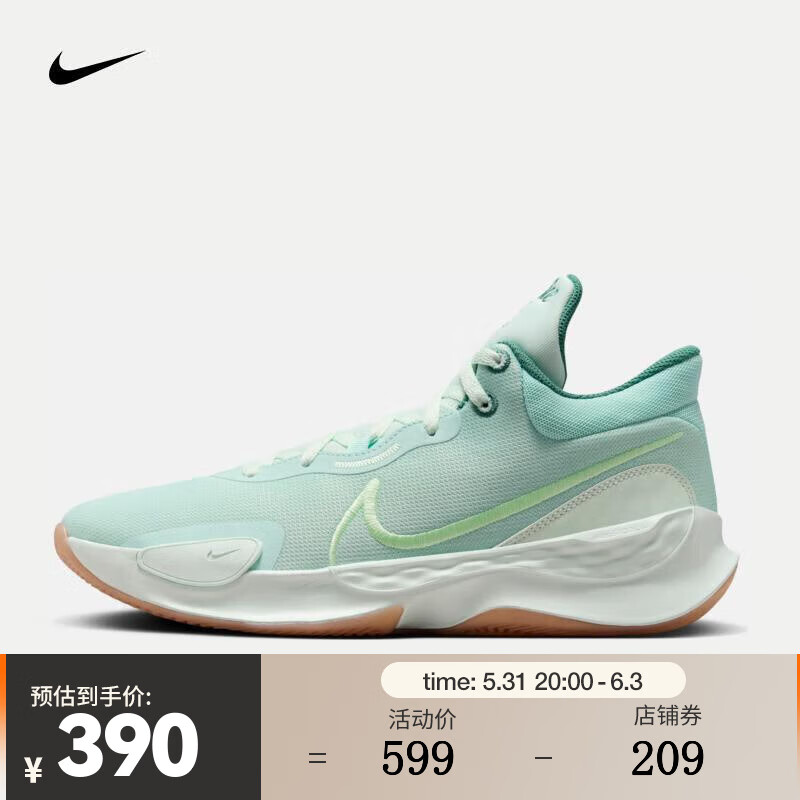 NIKE 耐克 RENEW ELEVATE III 男子实战篮球鞋抗扭透气 DD9304-301 43 366元