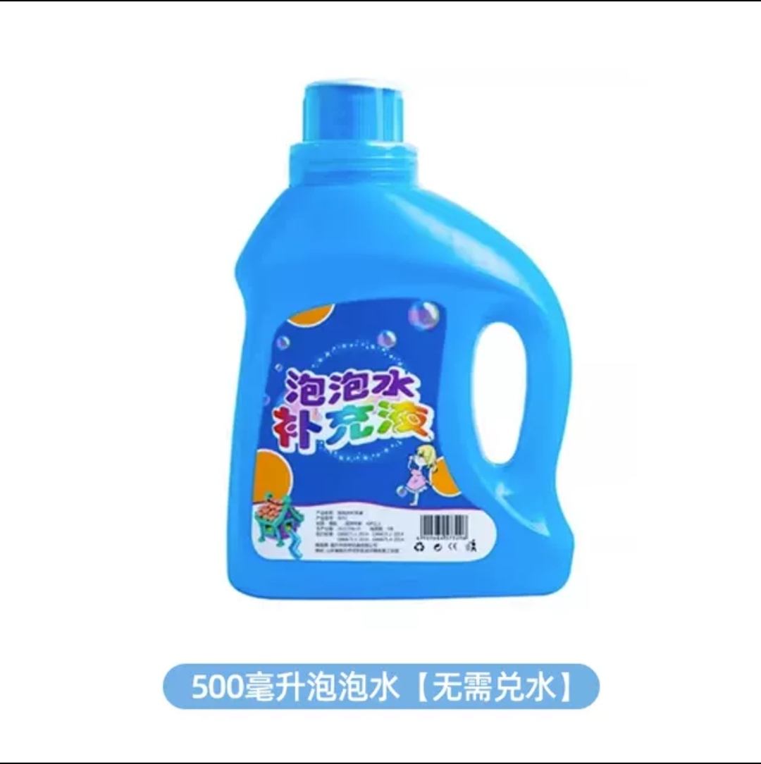 11点 天降福利：泡泡水补充液500ml 1元