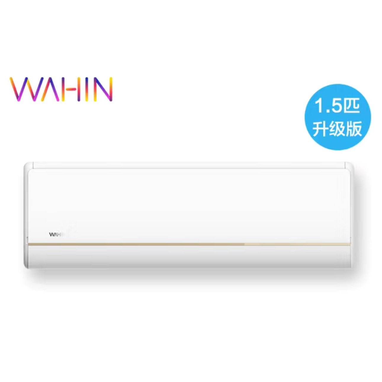 【神机限时特价】华凌空调大1.5P匹新一级变频冷暖N8HE1pro 1679元(HL1PRO 1925元)