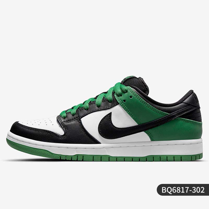 NIKE 耐克 SB Dunk Low 男子运动滑板鞋 BQ6817 529元包邮（需用券）