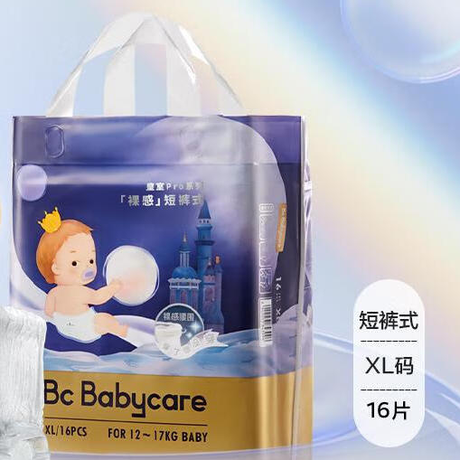 babycare 皇室Pro系列 拉拉裤 XL16片 26.5元