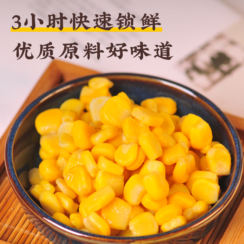 小熊掰掰 脱皮玉米粒共600g！10大包 31.9元（需用券）