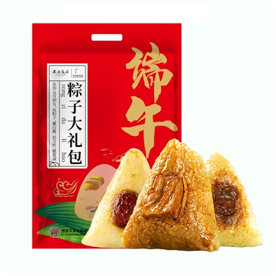 西安饭庄 粽子大礼包 10粽4味 1kg 19.98元包邮（双重优惠）