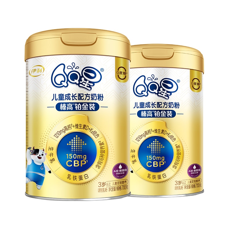 yili 伊利 QQ星榛高铂金装CBP牛初乳4段儿童成长配方牛奶粉700g 535.68元