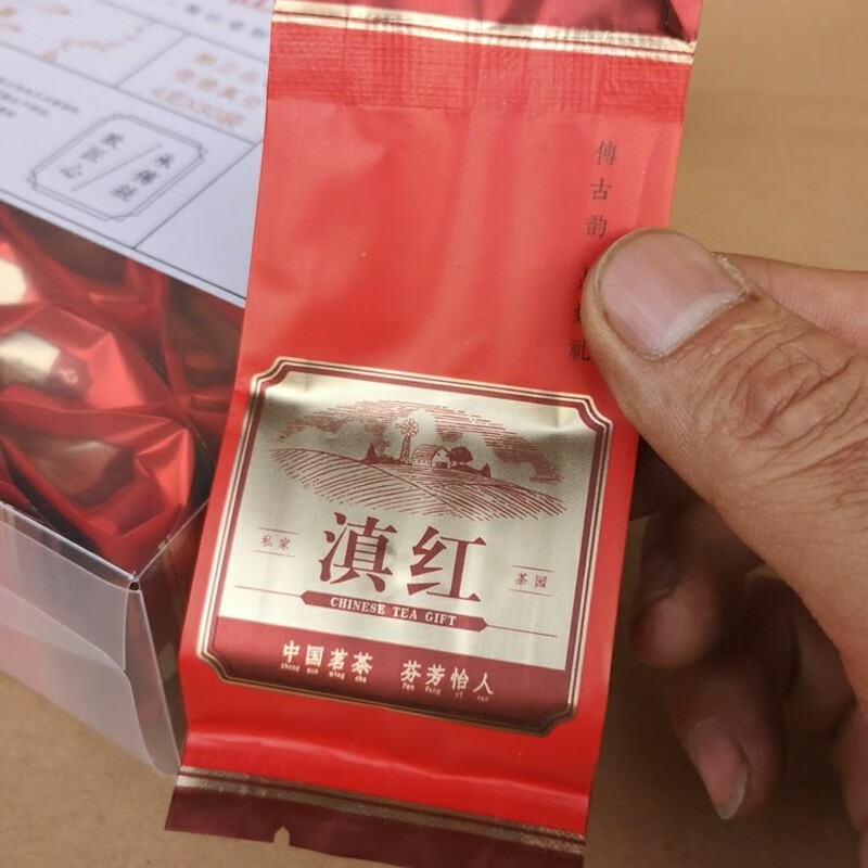 寅伯茶坊 滇红茶云南红茶正宗凤庆古树红茶茶叶礼罐礼盒装 滇红金芽 6克 7.