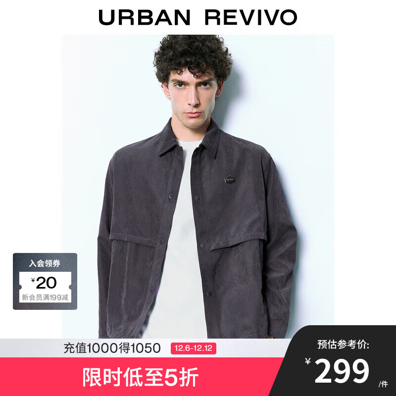 URBAN REVIVO UR2024秋季男装金属装饰夹克外套UMY140001 深紫 M 349元（需买2件，共6