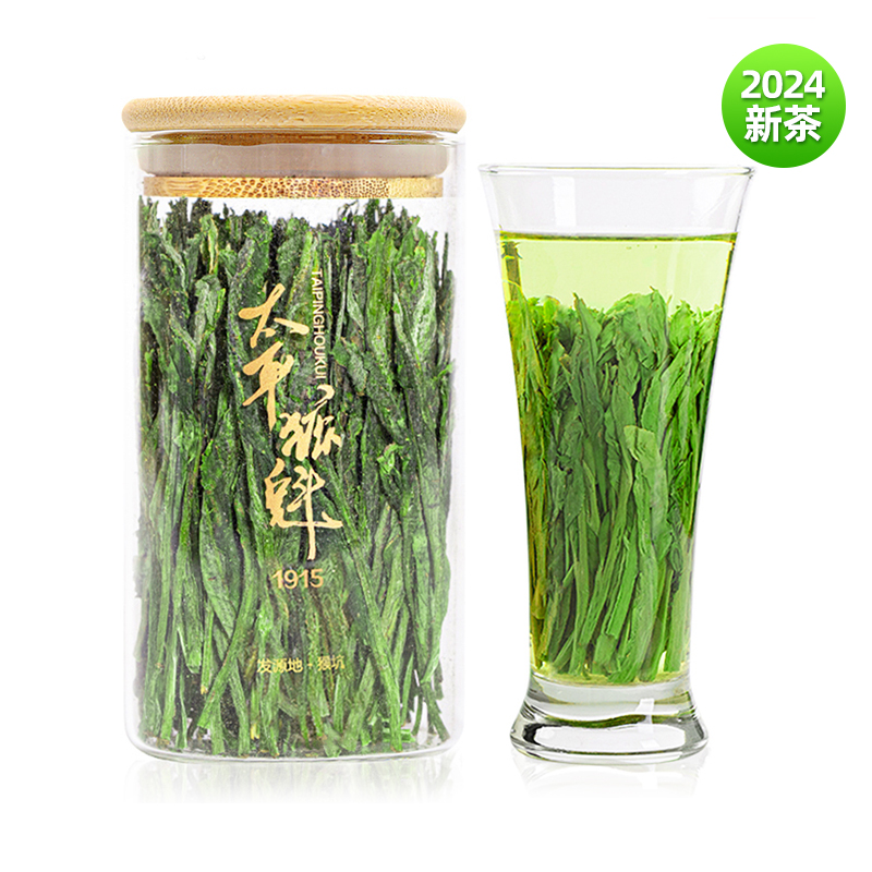 绿满堂 特级 太平猴魁 50g（开园头采） 33.43元（需买3件，需用券）