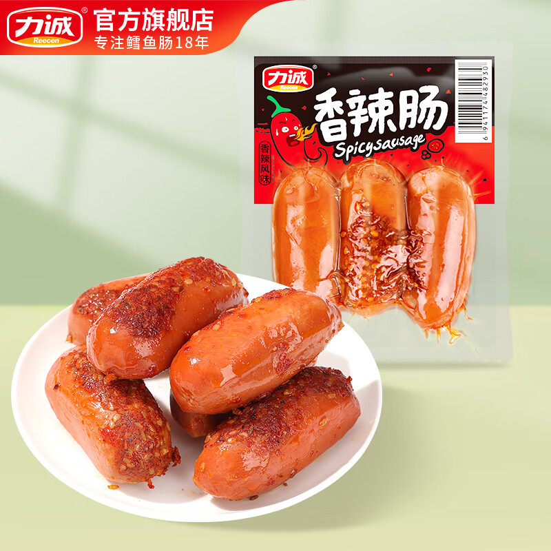 Risun 力诚 火腿肠 香辣味 115g*1袋 1.07元（需用券）