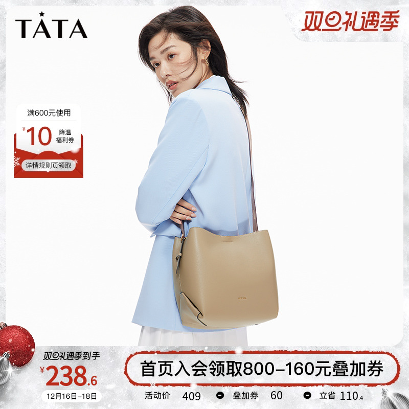 TATA 他她 简约通勤单肩包包女斜挎水桶包百搭2022商场同款X4000CX2 201.31元（需