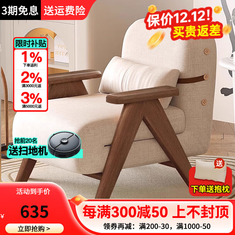 others 其他 玥色芙 实木沙发床 80CM 透气棉麻 胡桃色 635元（需用券）