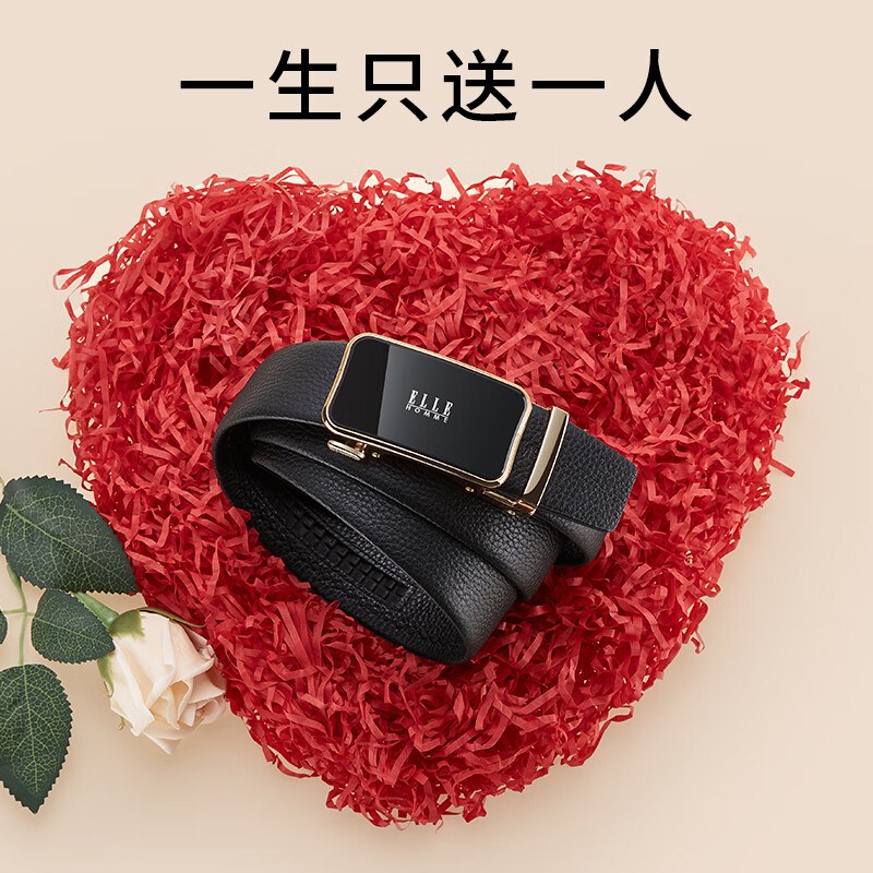 ELLE HOMME 法国品牌皮带真皮自动扣 77.66元（需用券）