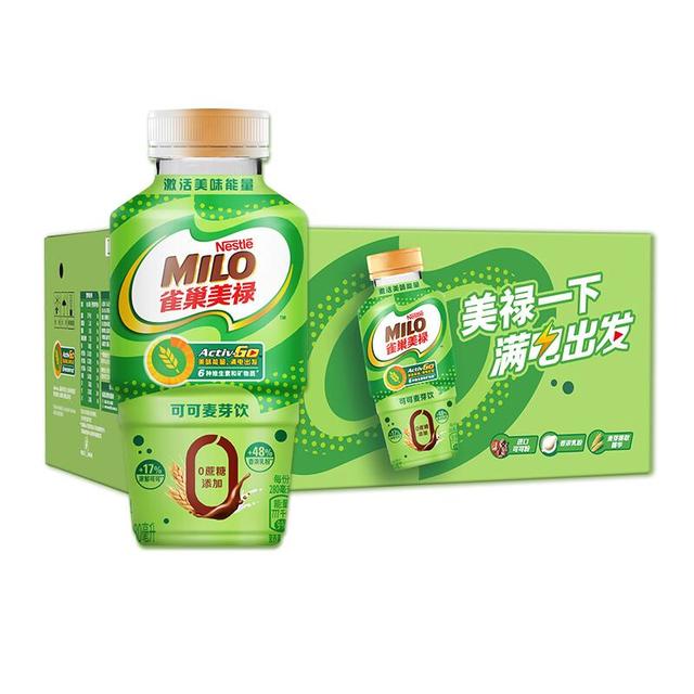 Nestlé 雀巢 美禄O蔗糖可可饮 280ml*3瓶 12.9元包邮（双重优惠）