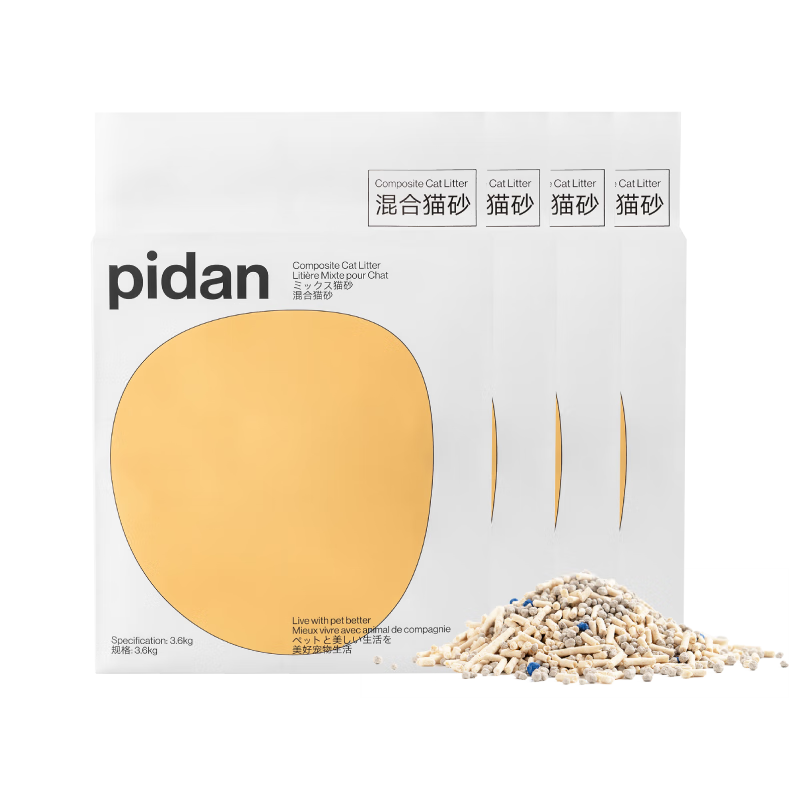 plus：pidan 皮蛋经典混合猫砂 3.6KG*8包优选装 145.95元（需领券）