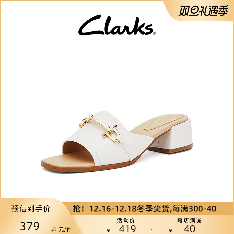 Clarks 其乐 女士法式拖鞋 261639374 332.33元（需买3件，共996.99元）