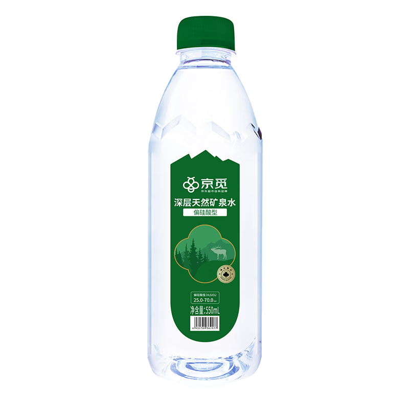 再降价：京觅 偏硅酸弱碱型饮用水 550ml*20瓶 23.62元（需用券）