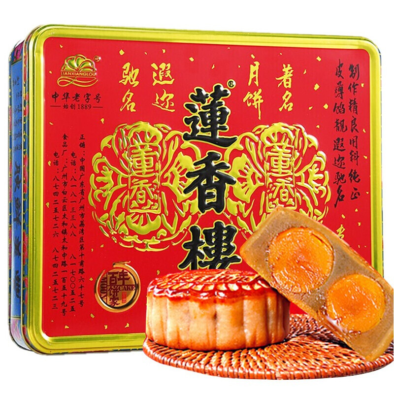 莲香楼 广式月饼 双黄纯真白莲蓉口味 750g 108元