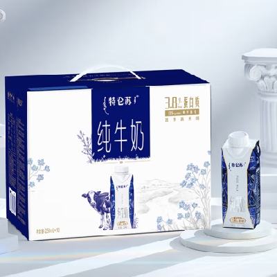 蒙牛 特仑苏 纯牛奶 250ml×10包 × 2件 79元（需领券，合39.5元/件）