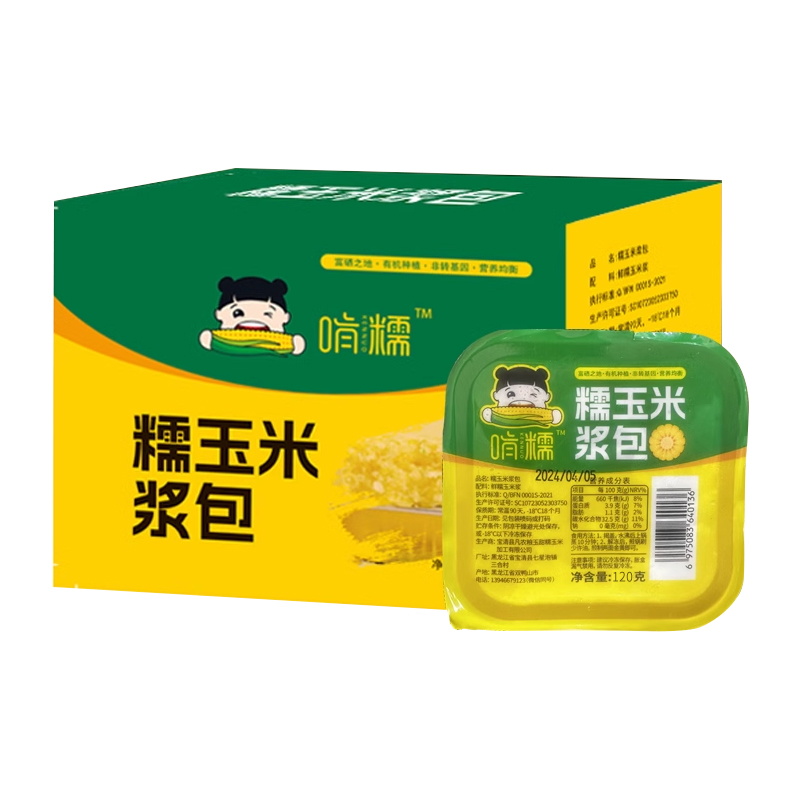 啃糯 玉米浆包饼 120g*10盒 15.9元（需用券）