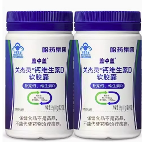 哈药牌 软胶囊维生素D 90粒*2瓶 29.9元（双重优惠）