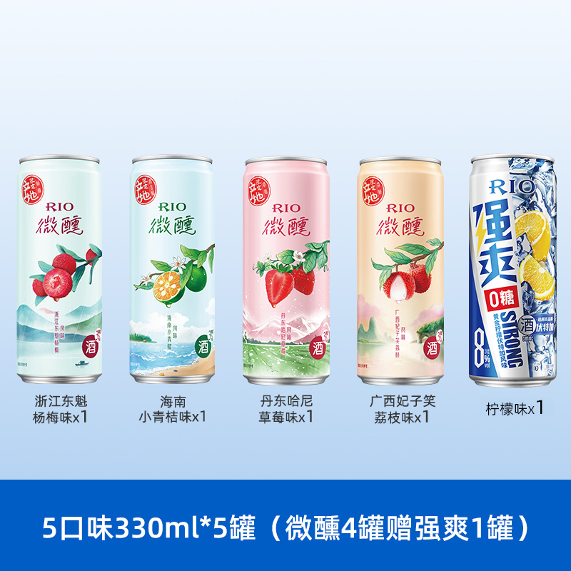 88VIP：RIO 锐澳 微醺 330ml*5罐（微醺4罐赠强爽1罐） 28.4元