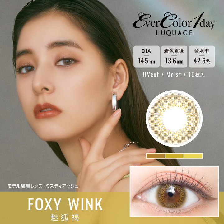 EverColor 大直径美瞳日抛ins风混血近视隐形眼镜10片装 53元（需买3件，共159元