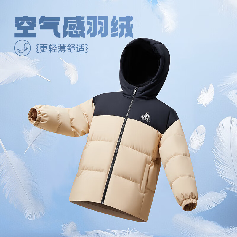 鸿星尔克 儿童羽绒服男女童冬季新款防泼水宽松高蓬鸭绒运动保暖外套连帽