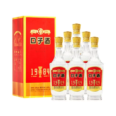 88VIP、需福袋：口子窖 金杯口子酒 50度 500ml×6瓶 284元包邮（需领券）