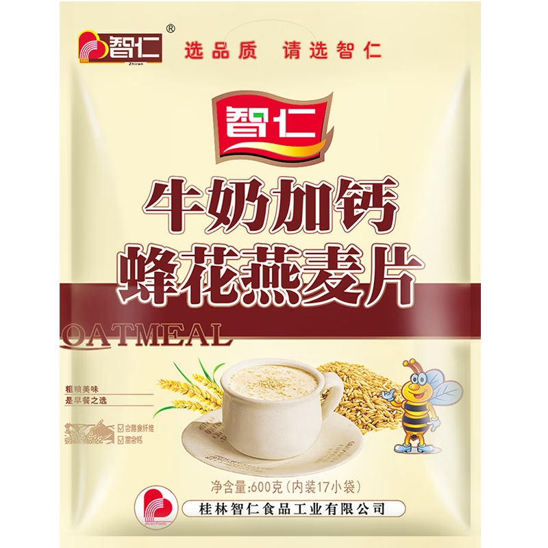 智仁 牛奶加钙蜂花燕麦片800g 冲饮谷物代餐即食营养早餐独立小袋装 牛奶加